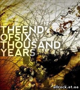 The End Of Six Thousand Years - Perpetuum (2012)